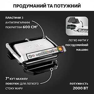Гриль Tefal OptiGrill+ GC716D12