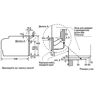 Духова шафа Bosch CSG656RS7