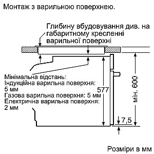Духова шафа Siemens HB634GBS1