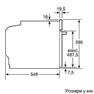 Духова шафа Siemens HB634GBS1