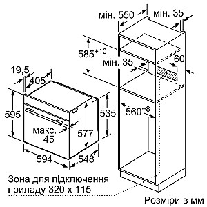 Духова шафа Siemens HB634GBS1
