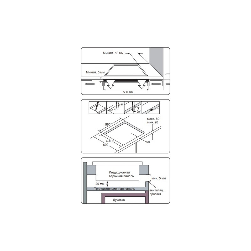 Варильна поверхня Samsung NZ64H37070K/WT