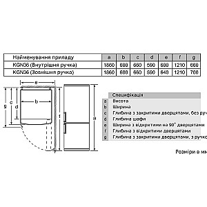 Холодильник Bosch KGN36VL326
