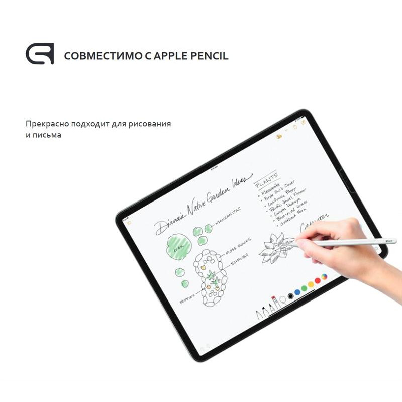 Захисне скло Armorstandart для Apple iPad Air 2019/Pro 10.5 2017, 2.5D (ARM51004)