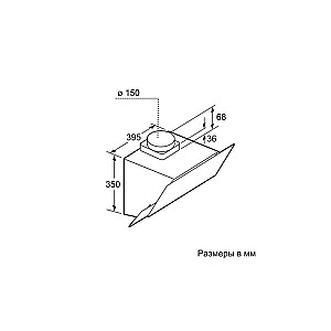 Витяжка Bosch DWK065G20R