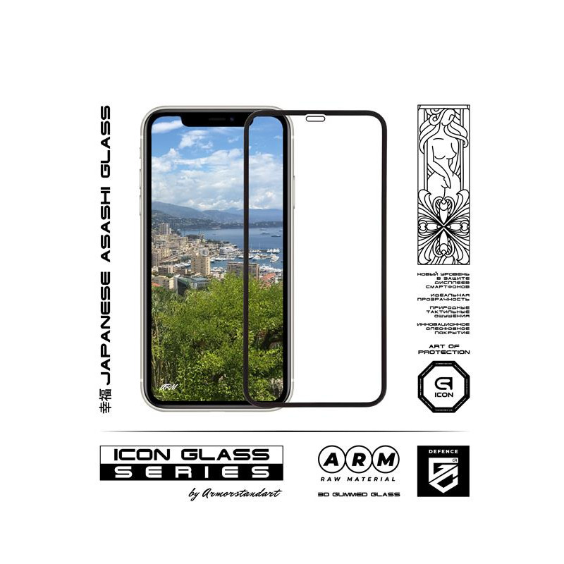 Захисне скло Armorstandart Icon для Apple iPhone 11/XR Black, 0.33mm, 3D (ARM55979-GI3D-BK)