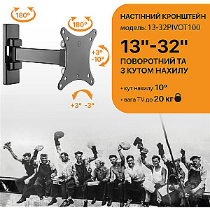 Кронштейн Satelit 13-32PIVOT100 (VESA100х100)