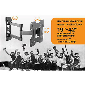 Кронштейн Satelit 19-42PIVOT200A (VESA200х200)