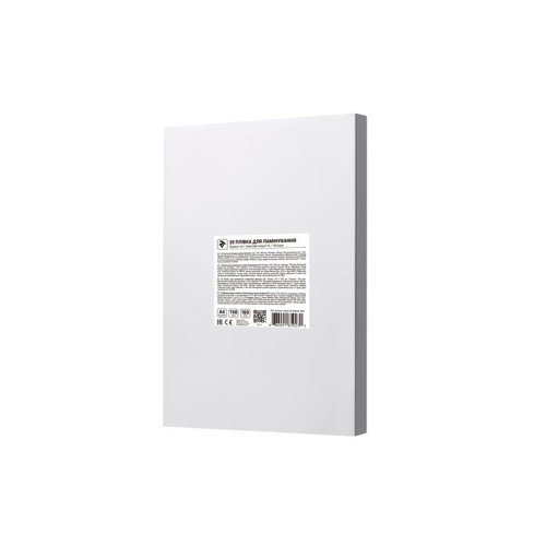 Плівка для ламінування 2E (2E-FILM-A4-150G), A4, глянцева, 150мк, 100 шт