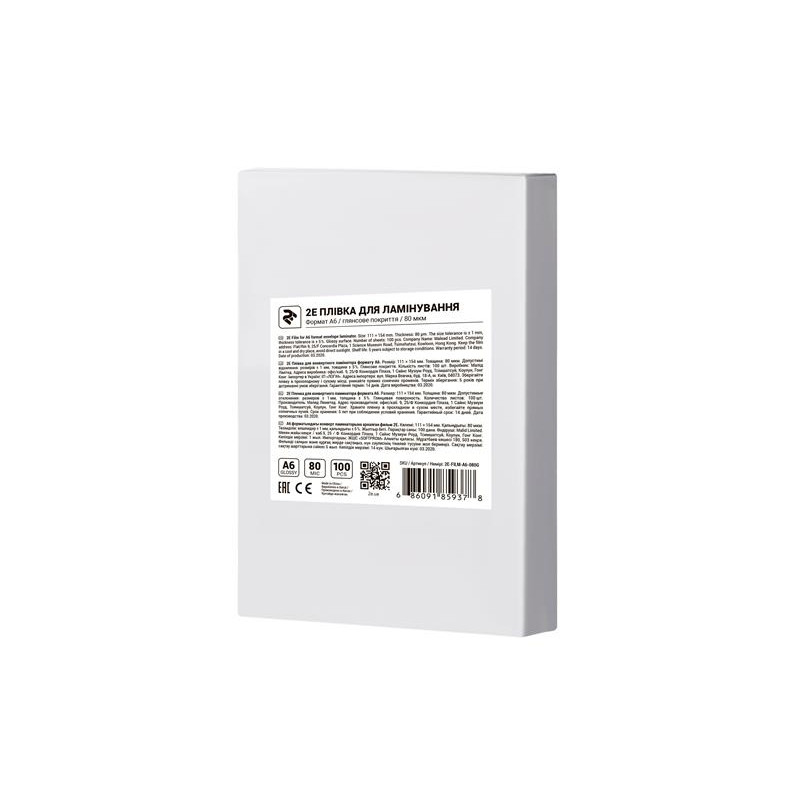 Плівка для ламінування 2E (2E-FILM-A6-080G), A6, глянцева, 80мк, 100 шт