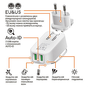Мережевий зарядний пристрій Intaleo TCL242 (2USB, 2.4A) White (1283126481130)