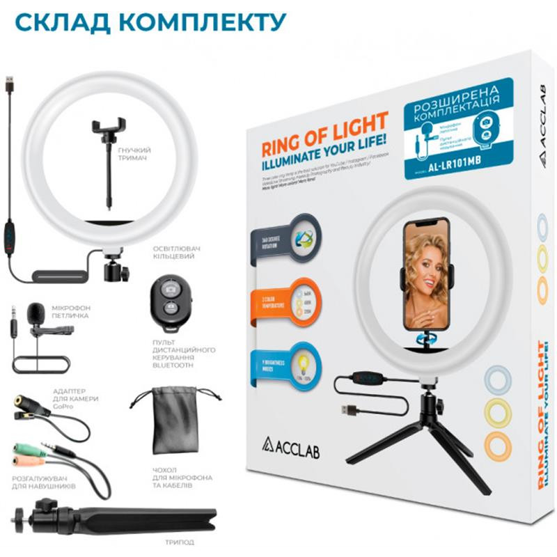 Кільцева USB LED-лампа ACCLAB Ring of Light AL-LR101MB + мікрофон і Bluetooth керування (1283126502057)