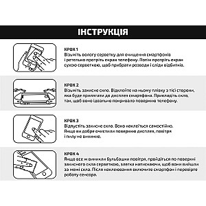 Захисне скло BeCover для Apple iPhone 12 Pro Max Black (705377)