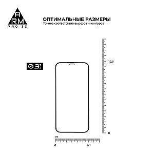 Захисне скло Armorstandart Pro для Apple iPhone 12 mini Black, 0.33mm, 3D (ARM57357)