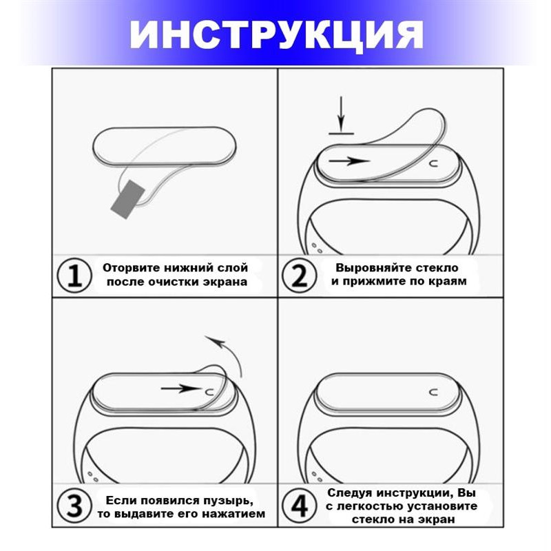 Захисна плівка BeCover для Xiaomi Mi Smart Band 5 Black 2шт (705434)