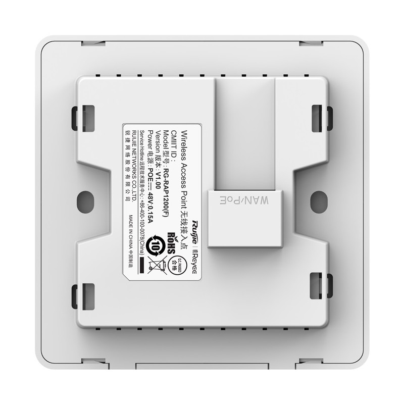 Точка доступу Ruijie Reyee RG-RAP1200(F)