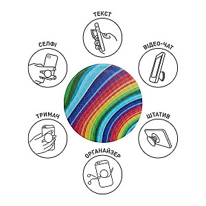 Тримач Luxe Cube POP 005 Веселка (9998866457100)