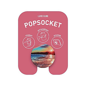 Тримач Luxe Cube POP 005 Вечірня зоря (9998866457162)