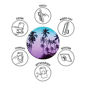 Тримач Luxe Cube POP 005 Гоа (9998866457094)