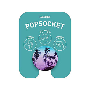 Тримач Luxe Cube POP 005 Гоа (9998866457094)