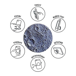 Тримач Luxe Cube POP 005 Місяць (9998866457018)