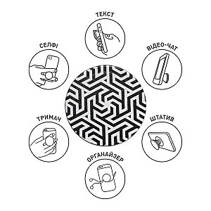 Тримач Luxe Cube POP 005 Монохром (9998866457155)