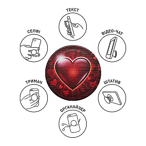 Тримач Luxe Cube POP 005 Серденько (9998866457124)