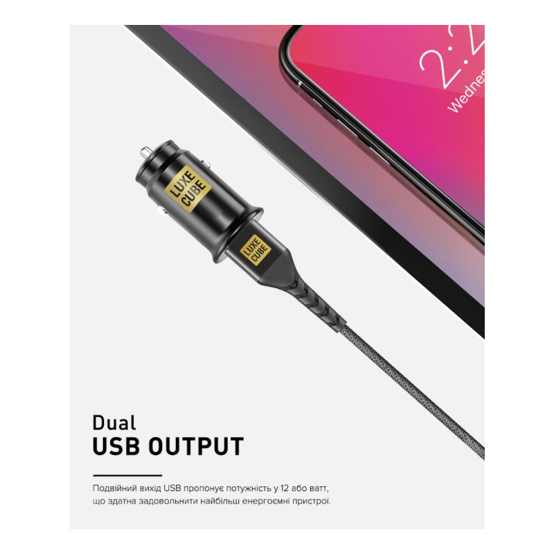 Автомобільний зарядний пристрій Luxe Cube 2USB 12W Black (8886899698465)
