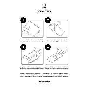 Захисне скло Armorstandart Icon для Samsung Galaxy A72 SM-A725 Black, 0.33mm (ARM58088)