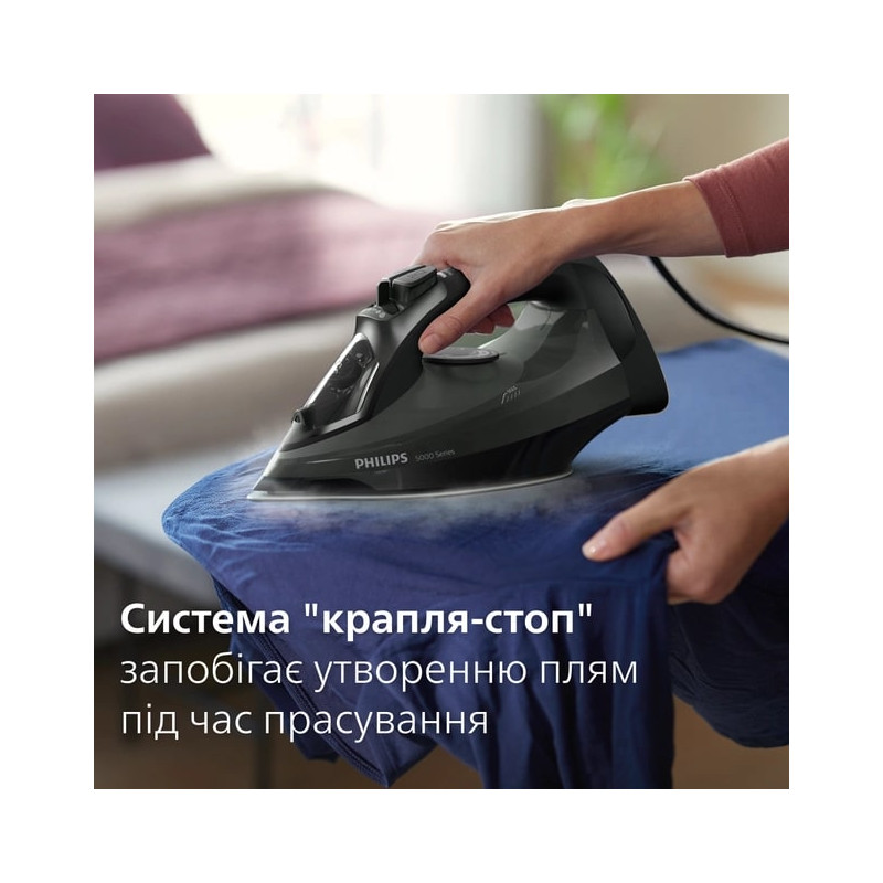 Праска Philips DST5040/80