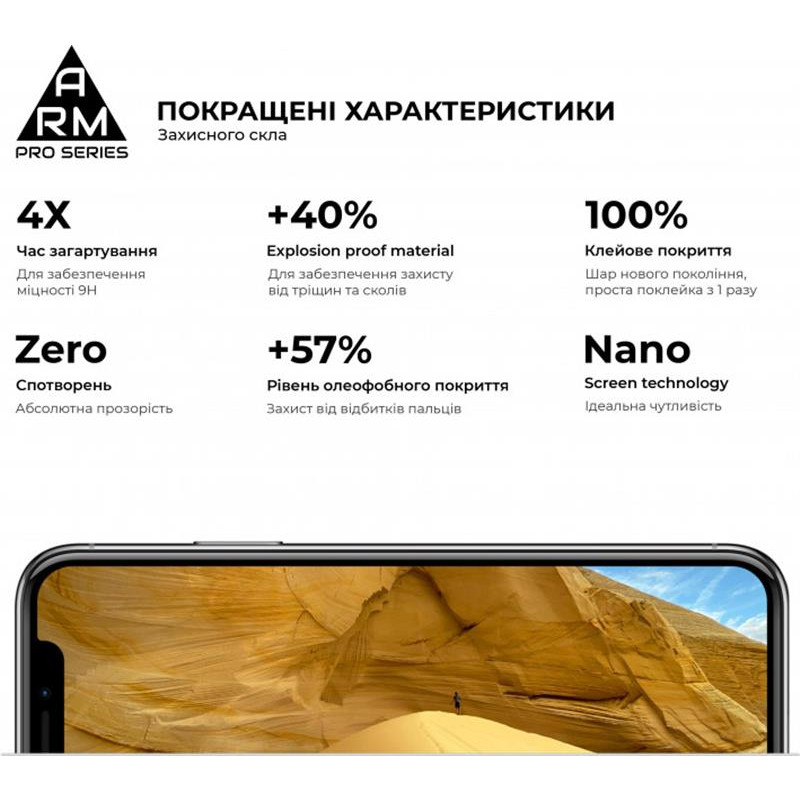 Захисне скло Armorstandart Pro для Nokia 1.4 Black, 0.33mm (ARM58167)