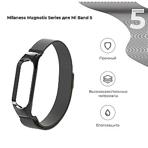Ремінець Armorstandart Milanese Magnetic Band 503 для Xiaomi Mi Band 5/Mi Band 6 Black (ARM57181)