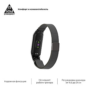 Ремінець Armorstandart Milanese Magnetic Band 503 для Xiaomi Mi Band 5/Mi Band 6 Black (ARM57181)