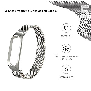 Ремінець Armorstandart Milanese Magnetic Band 503 для Xiaomi Mi Band 5/Mi Band 6 Silver (ARM57180)