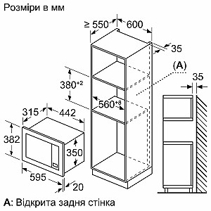 Мікрохвильова піч Bosch BFL623MC3