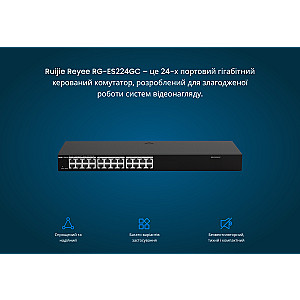Комутатор Ruijie Reyee RG-ES224GC