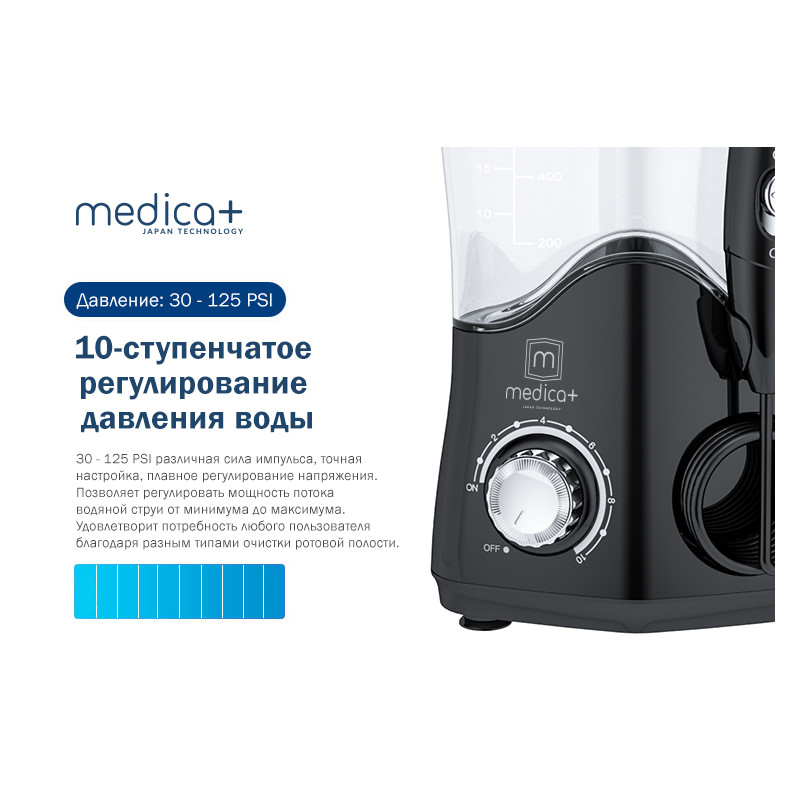 Стаціонарний іригатор Medica+ ProWater Stantion 7.0 (MP-102936)