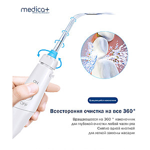 Стаціонарний іригатор Medica+ ProWater Stantion 7.0 (MP-102936)