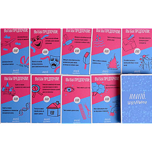 Настільна гра GaGa Games ІліТо. Шкільне (GG015)