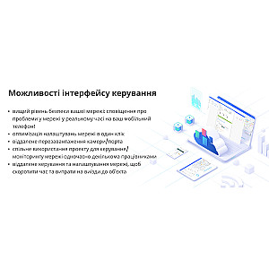 Комутатор Ruijie Reyee RG-ES206GC-P