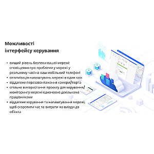 Комутатор Ruijie Reyee RG-ES205GC