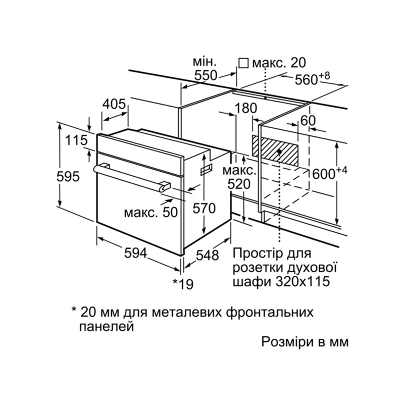 Духова шафа Bosch HIJ517YB0