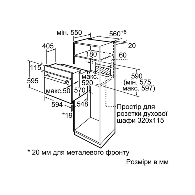 Духова шафа Bosch HIJ517YB0