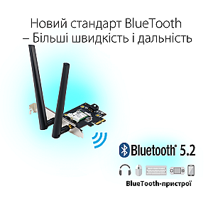Бездротовий адаптер Asus PCE-AX1800 (90IG07A0-MO0B00)