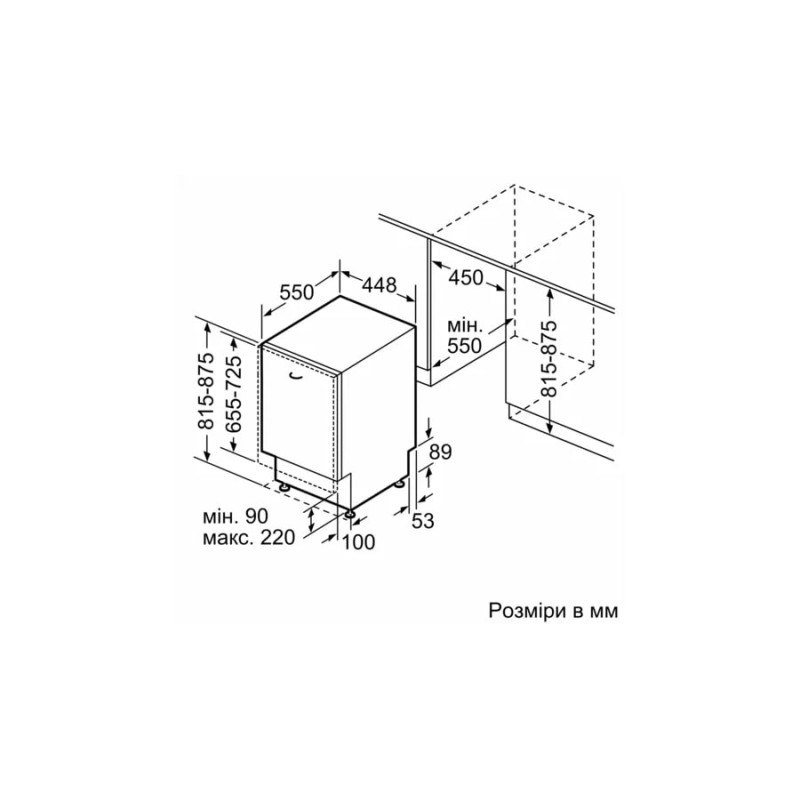Вбудована посудомийна машина Bosch SPV2IKX10K