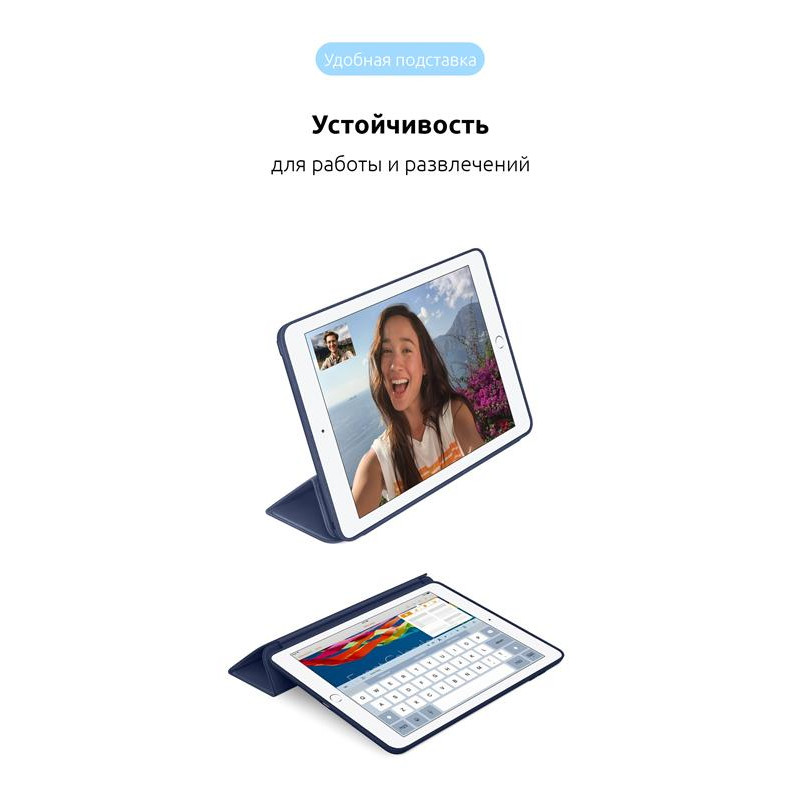 Чохол-книжка Armorstandart Smart для Apple iPad 10.2 (2019/2020/2021) Midnight Blue (ARM56042)