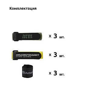 Органайзер для кабеля Armorstandart Smart Home-1 10 шт. (6BK+ Rew 2Y+2KH) (ARM58663)