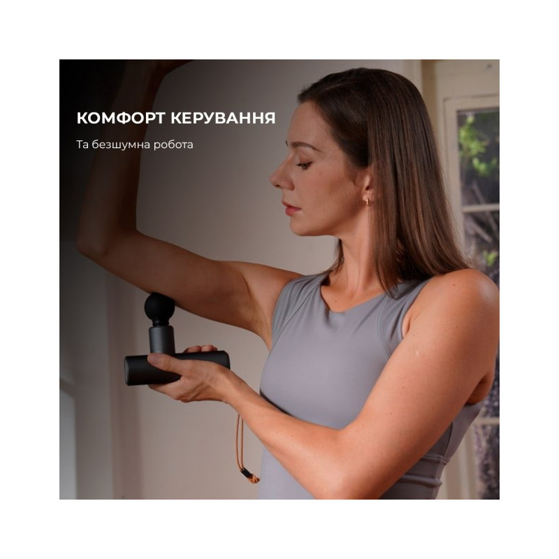 Масажер Yunmai Massage Gun Mini (YMFG-M352)