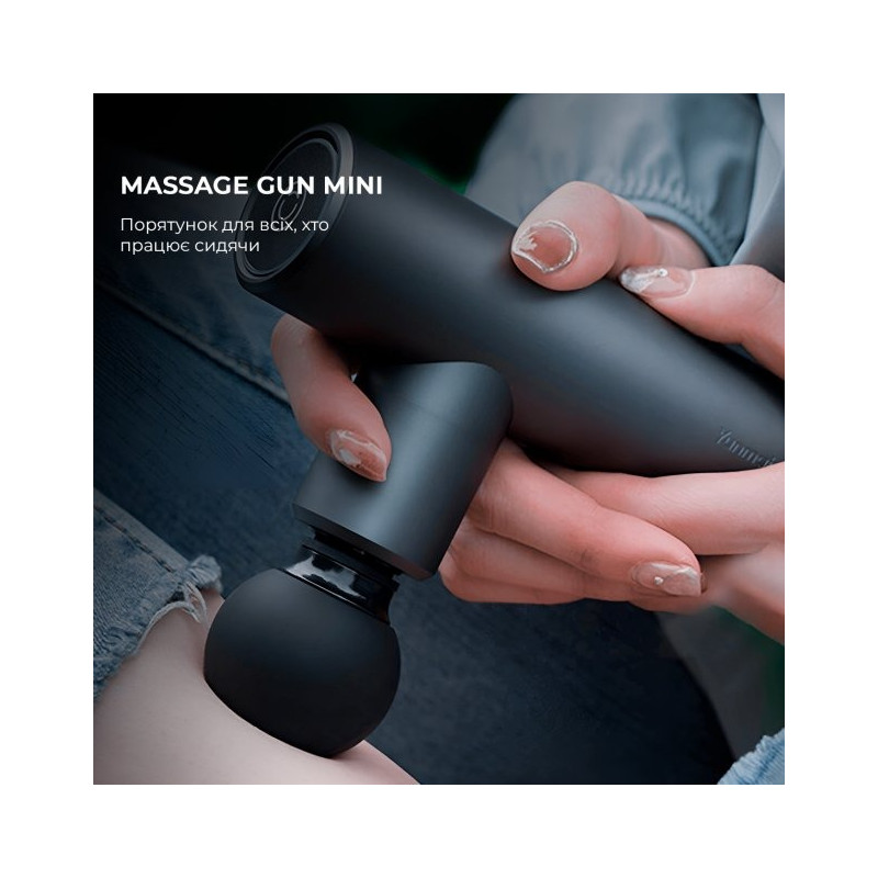 Масажер Yunmai Massage Gun Mini (YMFG-M352)