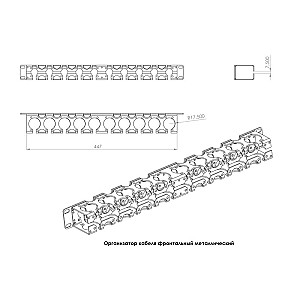 Організатор кабелю CSV фронтальний метал